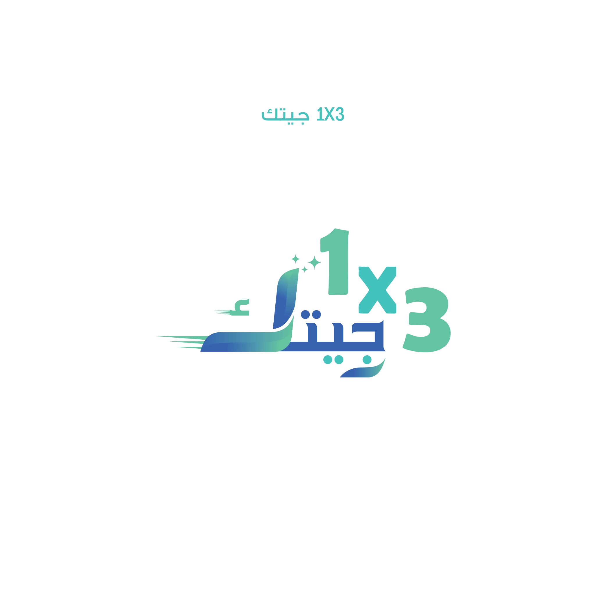 3*1 جيتك